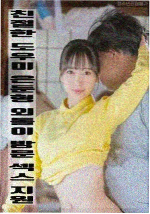 青苹果之夏 2003 修复版剧照